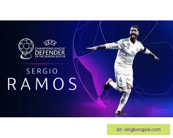 欧足联就维尼修斯歧视启动纪律